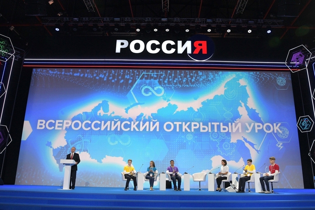 Глава государства провел в День знаний Всероссийский открытый урок «Россия, устремленная в будущее»