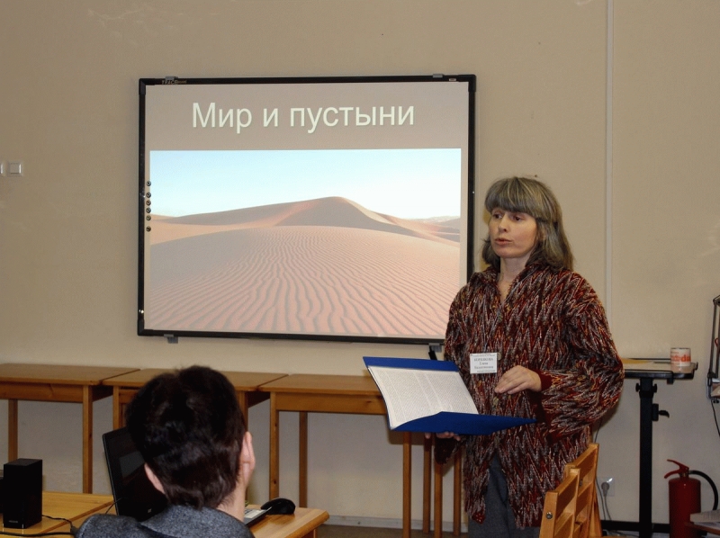 Минобрнауки России запускает серию образовательных мероприятий по экологическому просвещению учащихся