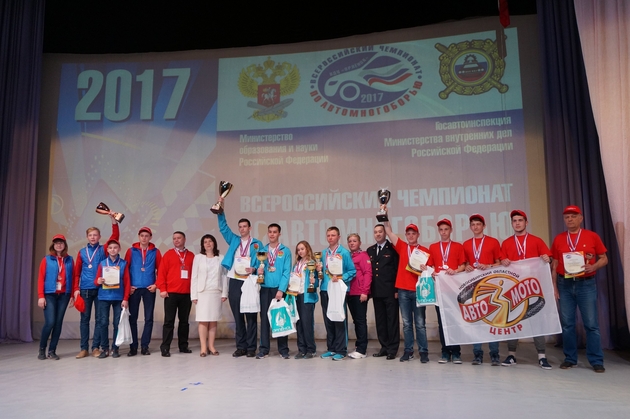 В «Орлёнке» определили победителей Всероссийского чемпионата по юношескому автомногоборью