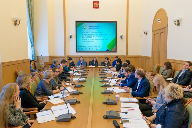 В Минобрнауки России прошло заседание координационного совета работодателей Национального чемпионата «Абилимпикс»