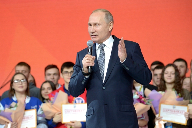 На Всероссийском форуме студенческих клубов «Вместе вперёд!» выступил Президент России 25 января 2018 года, 17:19