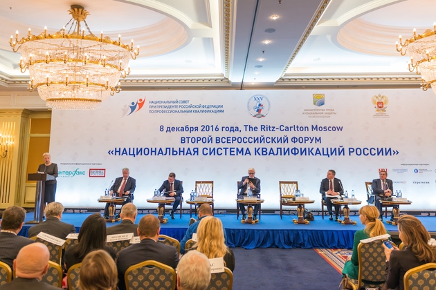 Глава Минобрнауки России рассказала о приоритетах развития среднего профессионального образования.