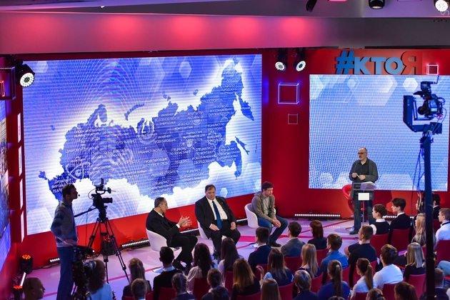 На Всероссийском открытом уроке школьникам рассказали, как преобразятся города будущего