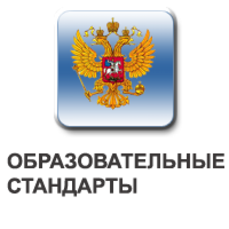 Зарегистрированные Минюстом России ФГОС высшего образования вступят в силу в конце года