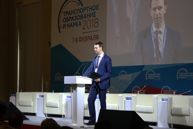 В Москве открылся форум «Транспортное образование и наука»