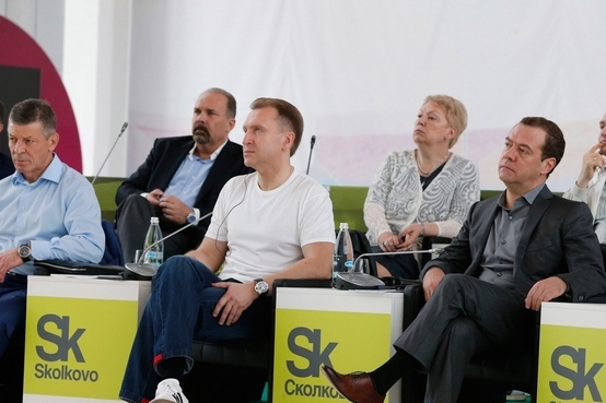 В инновационном центре «Сколково» прошел семинар для членов Правительства России