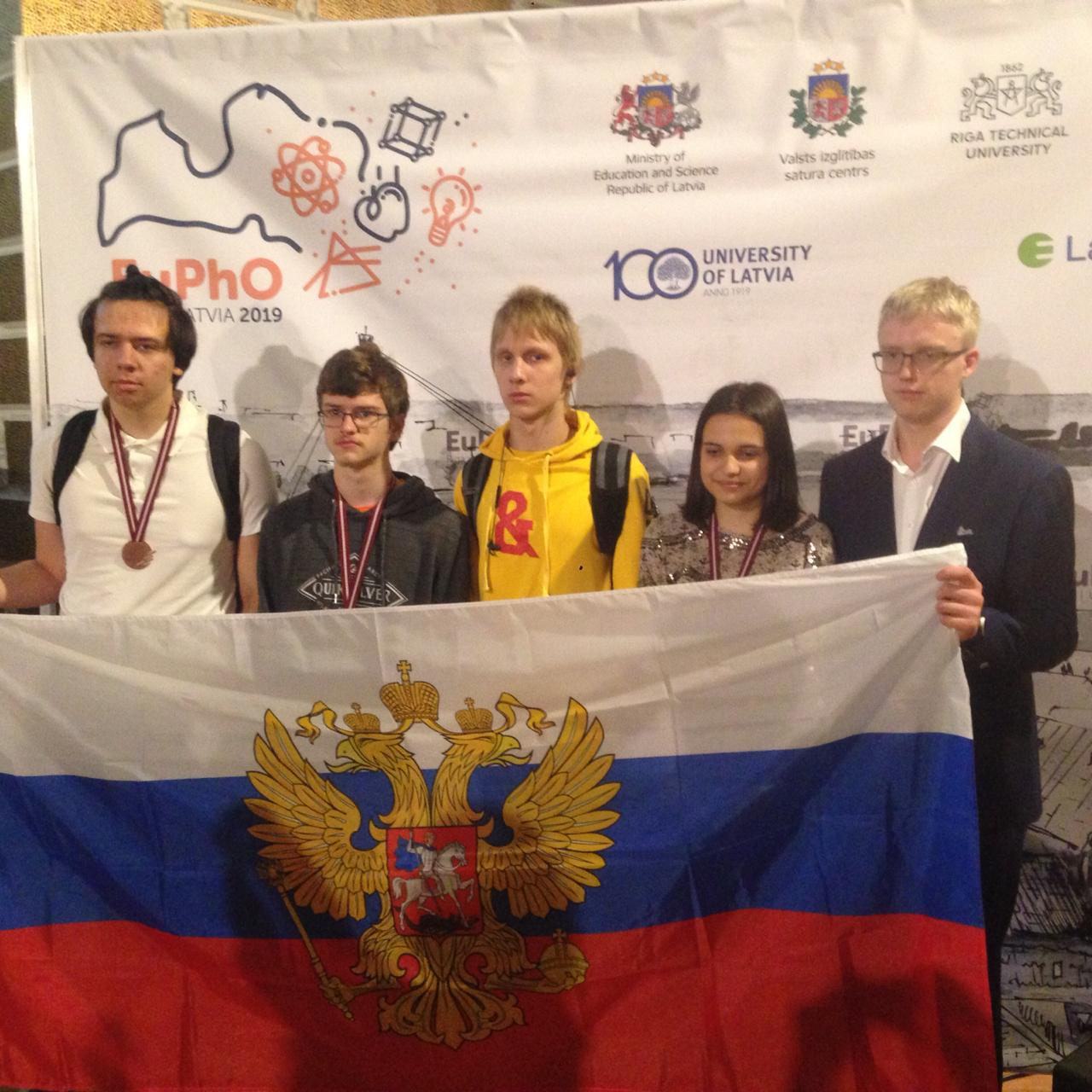 Сборная команда России завоевала 4 медали на Европейской олимпиаде по физике - 2019