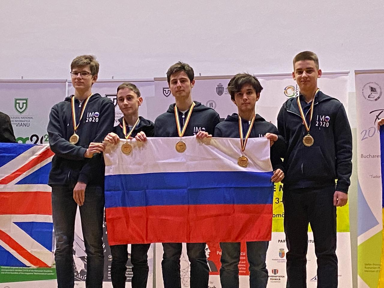 Российская сборная завоевала пять золотых медалей на международной олимпиаде Romanian Master of Mathematics