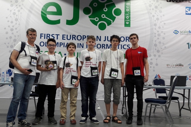 На Европейской олимпиаде по информатике для юниоров команда России завоевала три золотые и одну серебряную медали