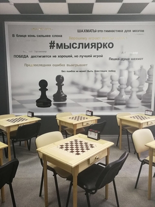 В технопарках «Кванториум» открылись шахматные гостиные для школьников страны