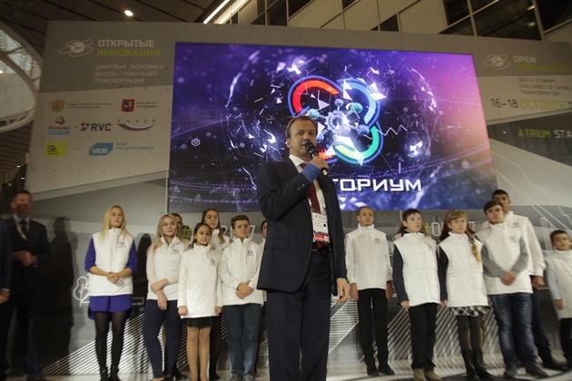 Для российских школьников открыли 19 новых детских технопарков «Кванториум»